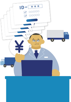 委託先あわせると稼働車両が約400台、全部でいくらかな?