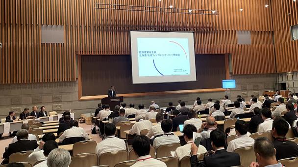 経済産業省主催「第1回 北海道地域フィジカルインターネット懇談会」